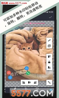 ��Ƭˮӡ2025���ذ�װv3.4.1 ��׿���ͼ