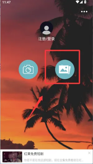 照片水印2025下载安装 照片水印2025下载安装