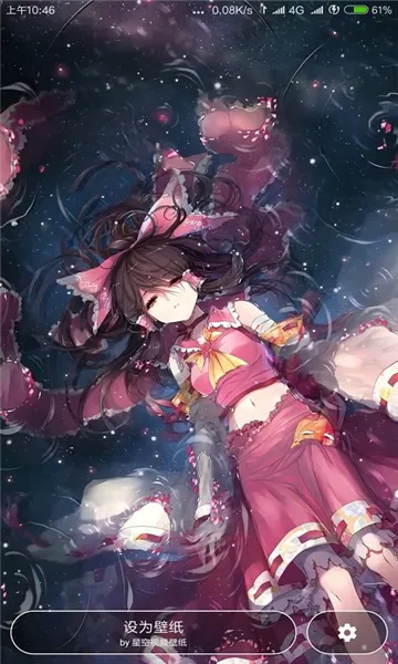 �ǿձ�ֽ����(��ֽ��Դ����)v5.20.6 �ٷ������ͼ