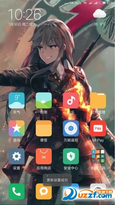 �ǿձ�ֽ����(��ֽ��Դ����)v5.20.6 �ٷ������ͼ