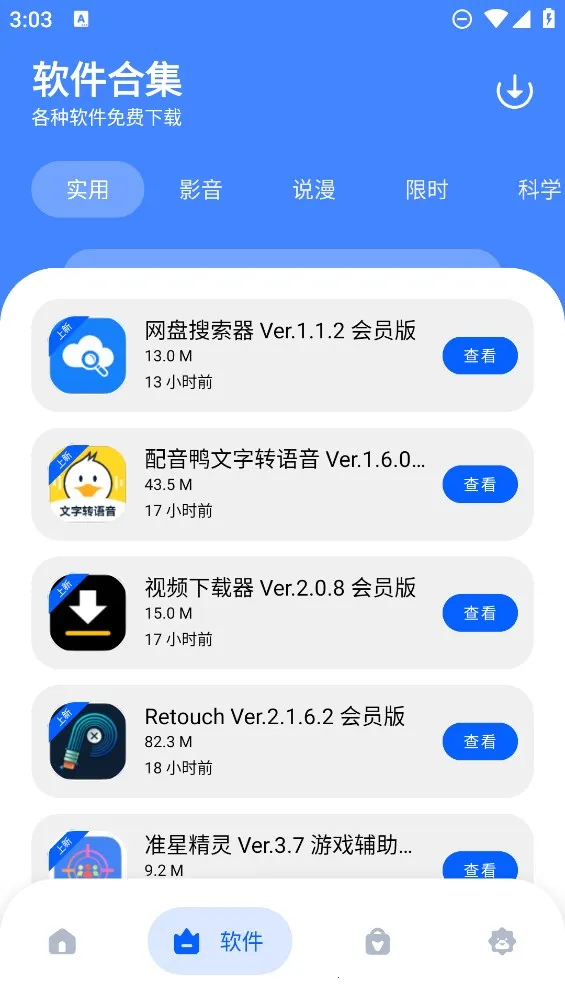 С�����ÿ�(��Դ���ݹ�������)v9.0 ��Ѱ��ͼ