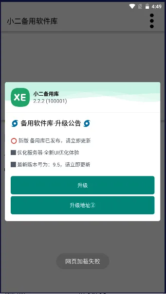 С�����ÿ�(��Դ���ݹ�������)v9.0 ��Ѱ��ͼ