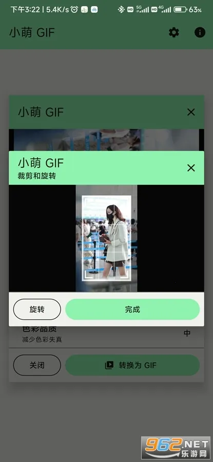 С��GIF2025�ٷ����°汾v13.1 �ٷ������ͼ