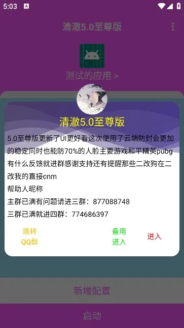 �峺����2025���ذ�װv886 �ֻ����ͼ