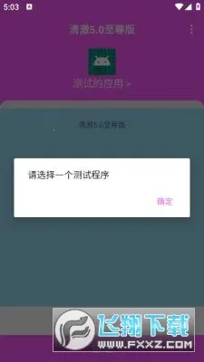 �峺����2025���ذ�װv886 �ֻ����ͼ