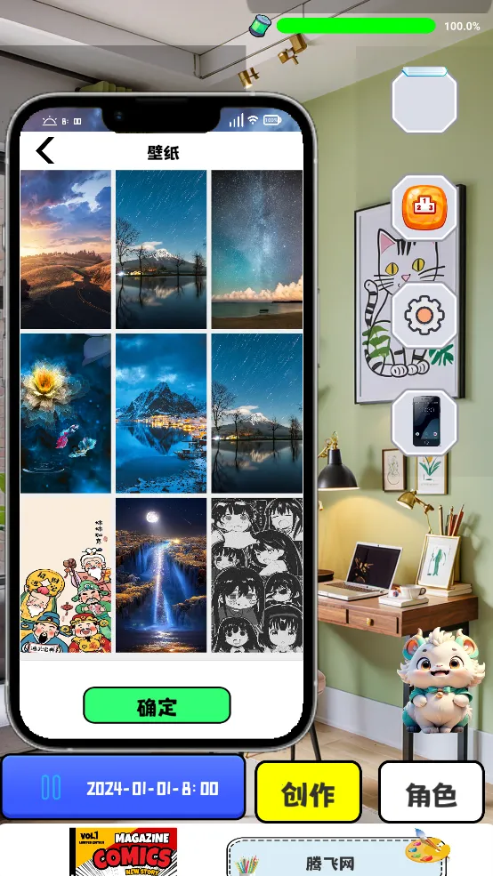 ������ʦ֮·��׿���ֻ���v1.0.3 �ֻ����ͼ