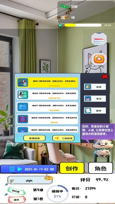 ������ʦ֮·��׿���ֻ���