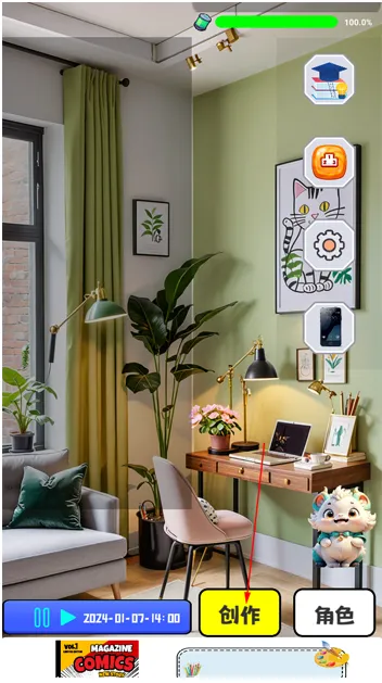 ������ʦ֮·