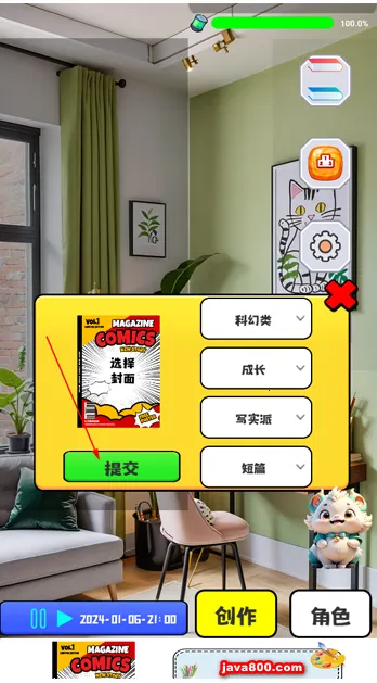 ������ʦ֮·