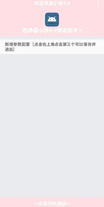 С������(�����Ż�����)v10008 ��Ѱ��ͼ