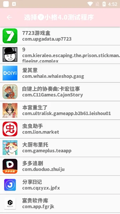 С������(�����Ż�����)v10008 ��Ѱ��ͼ