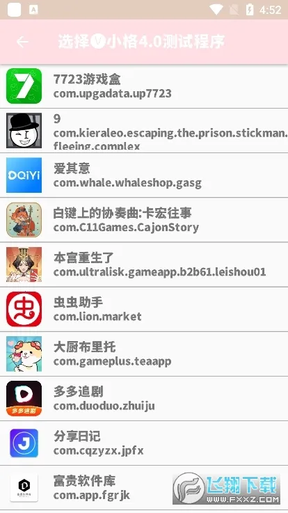 С������(�����Ż�����)v10008 ��Ѱ��ͼ