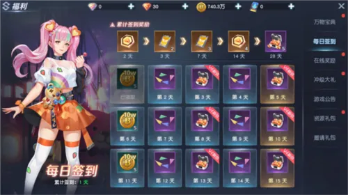 Դս��2025�ٷ����°汾