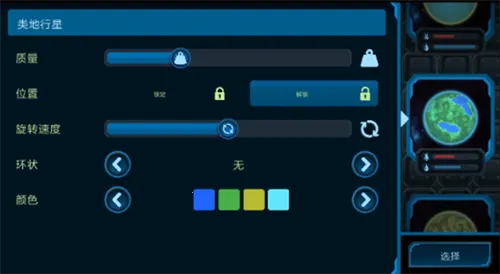 ����ɳ��(����ģ��ɳ����Ϸ)v1.80 ��Ѱ��ͼ