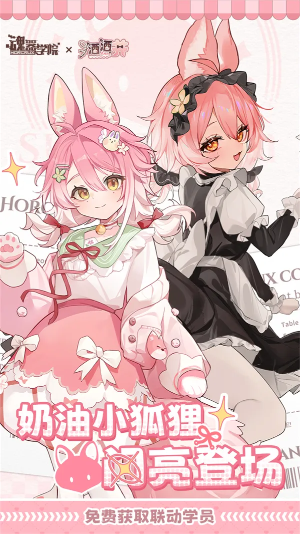 ����ѧԺ(����Ԫս������)v12.34 ��׿���ͼ