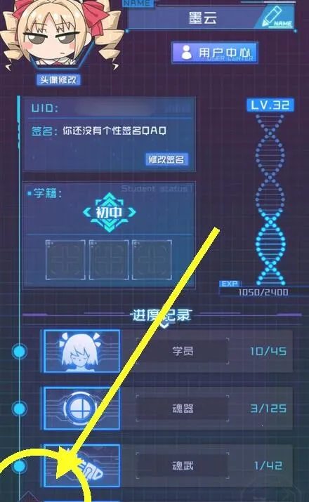 ����ѧԺ(����Ԫս������)