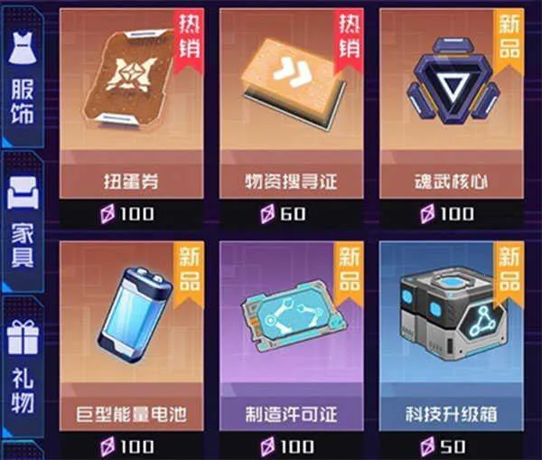 ����ѧԺ(����Ԫս������)