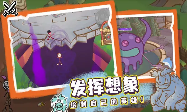 ���������32025�ٷ�����v1.10.19862 ��׿���ͼ