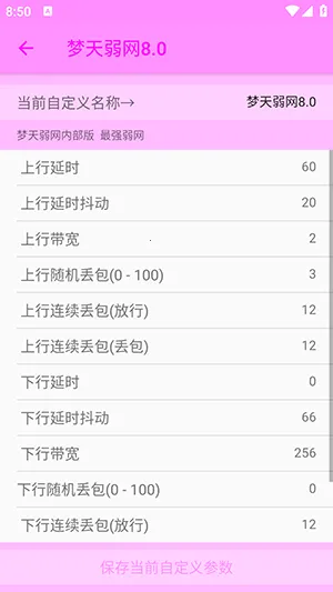 ��������(������Ϸ�Ż���)v1.1 �ٷ������ͼ