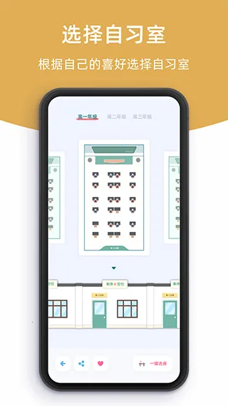 ������ϰ��(������ϰ����)v2.9.0 ��Ѱ��ͼ