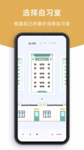 ������ϰ��(������ϰ����)v2.9.0 ��Ѱ��ͼ