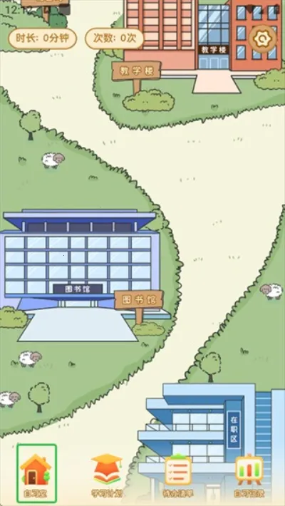 ������ϰ��2025�ٷ�����v1.5 �ֻ����ͼ