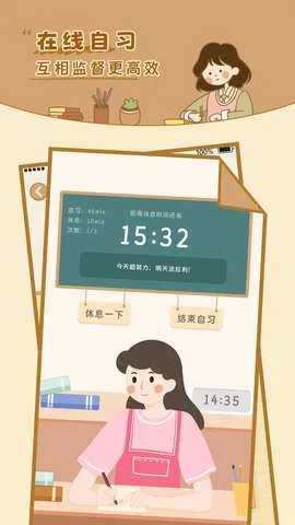 ������ϰ��2025�ٷ�����v1.5 �ֻ����ͼ