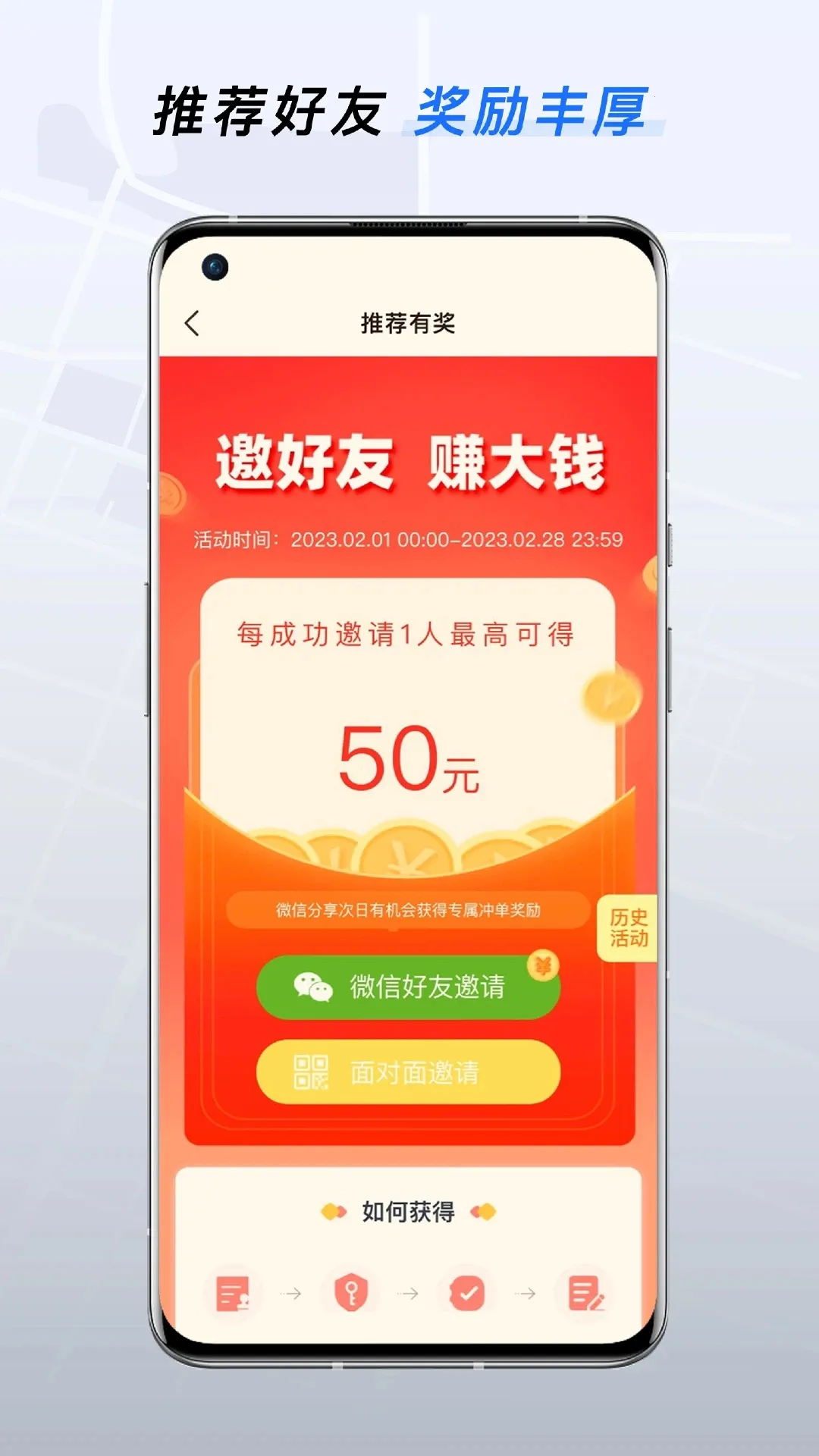 T3��ѡ���������ֻ���v6.00.0.0001 ��׿���ͼ