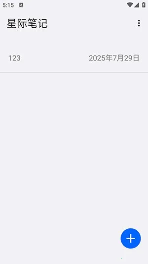 �Ǽʱʼ�(�ʼǼ�¼����)v3.0.37 �ٷ������ͼ