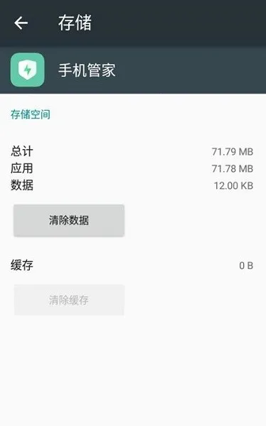 oppoԭװ2025�ٷ����°汾v14.9.1 ��׿���ͼ
