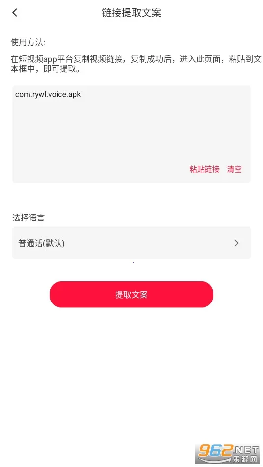 ��Ƶת����2025���°汾