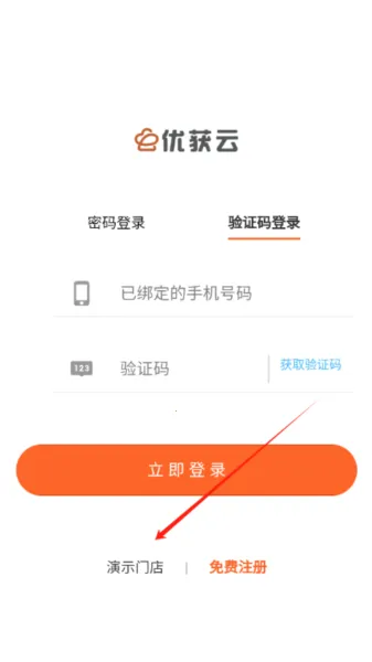 ���ڵ��ϵͳ2025�ٷ����°汾