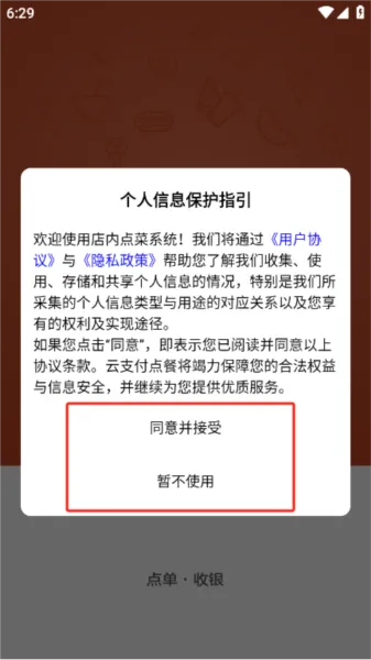 ���ڵ��ϵͳ2025�ٷ����°汾