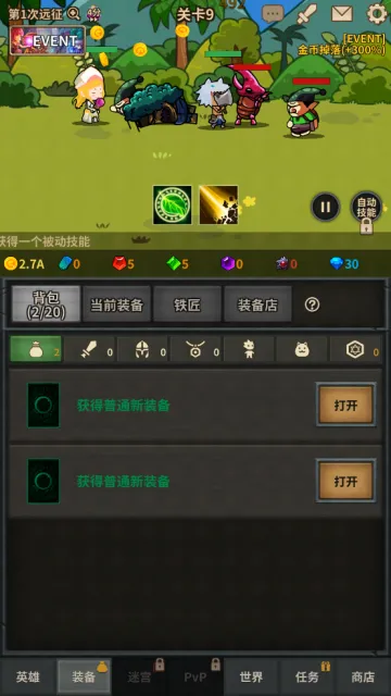 ����Զ����2025�ٷ�����v2.7.3 ��Ѱ��ͼ