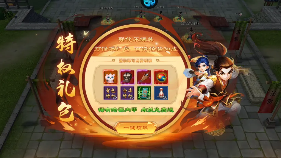 ħ��֮ս�����Ƚ������ֻ���
