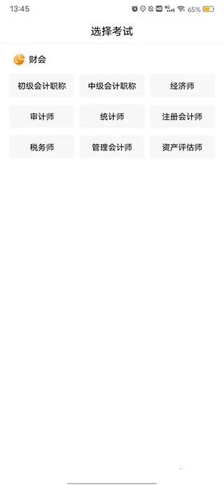 ���׼���(��ƿ��Ա�������)