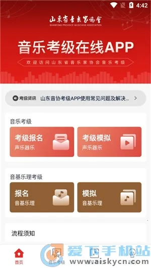 ɽ����Э����(���ֿ�������)