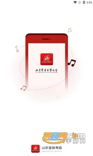 ɽ����Э����(���ֿ�������)