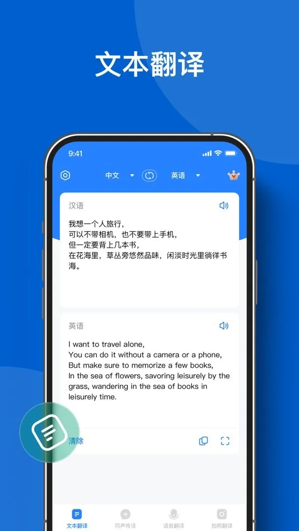 ��÷����2025�ٷ����°汾v1.4.5 �ٷ������ͼ