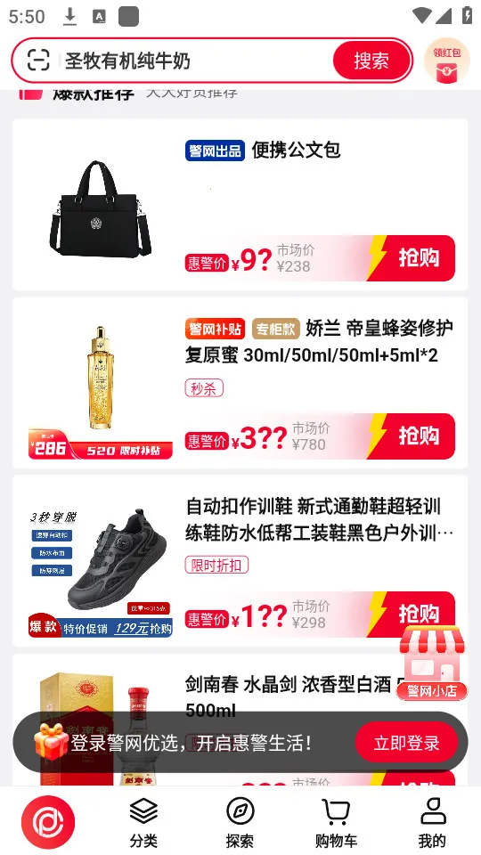 ������ѡ2025���ذ�װv1.5.0 ��׿���ͼ