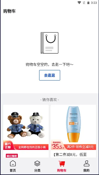 ������ѡ2025���ذ�װv1.5.0 ��׿���ͼ