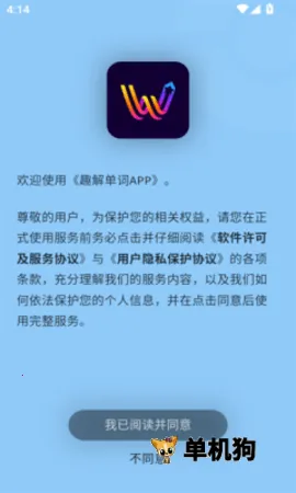 Ȥ�ⵥ��2025���ذ�װv1.0.0 �ֻ����ͼ