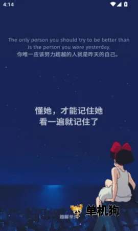 Ȥ�ⵥ��2025���ذ�װv1.0.0 �ֻ����ͼ