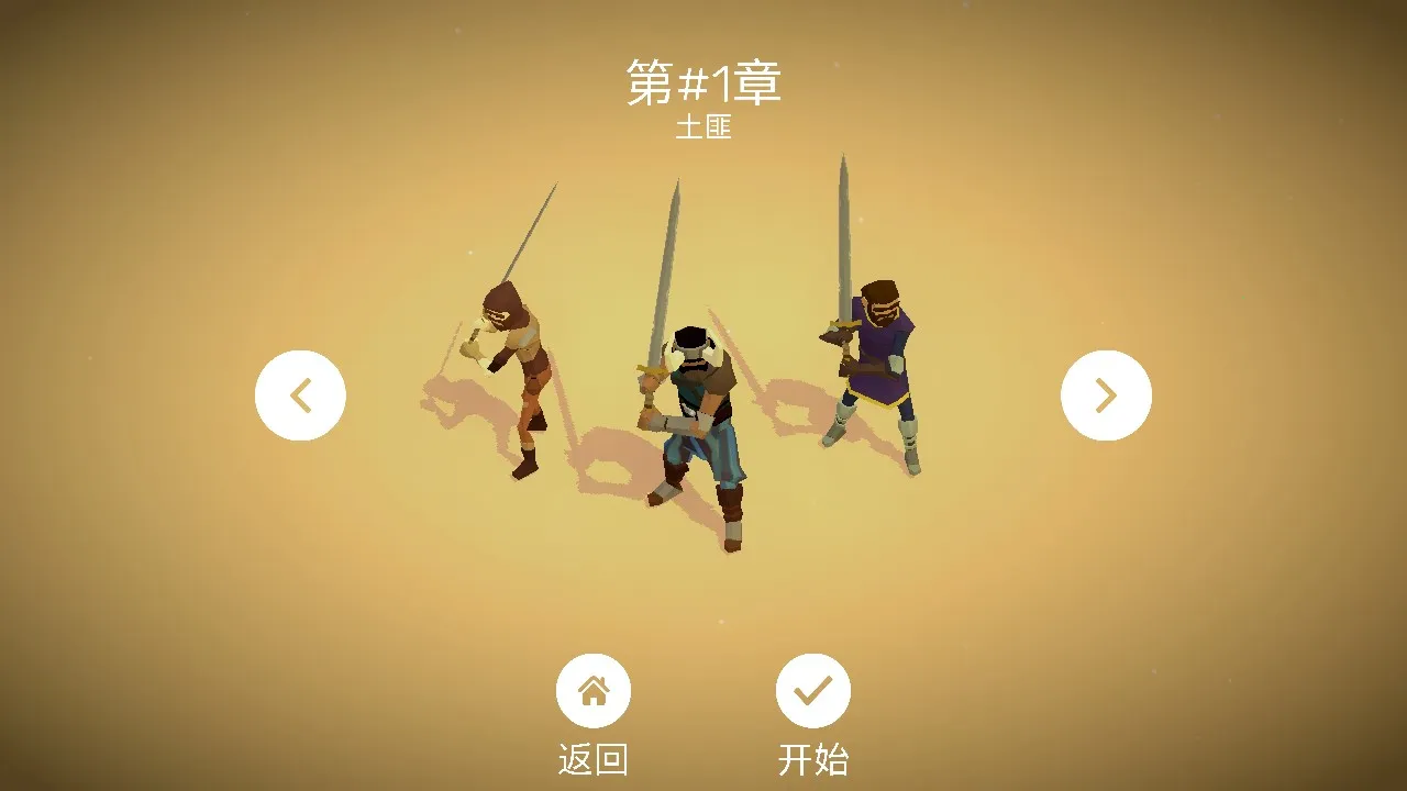 ɱ¾֮·(ս����������)v2.014 �ֻ����ͼ