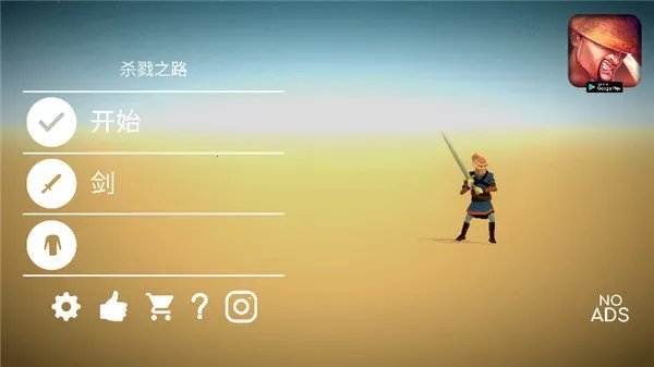 ɱ¾֮·(ս����������)