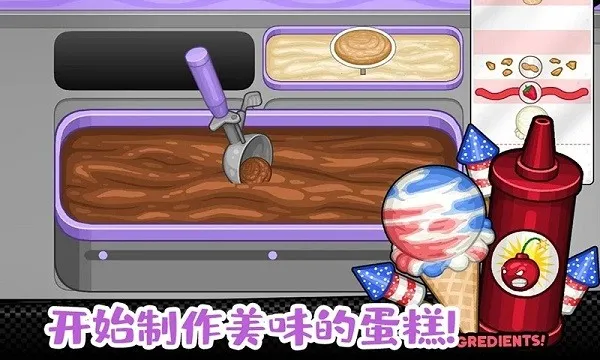 �ϵ�С����������(����꾭Ӫ��Ϸ)v1.0 �ֻ����ͼ