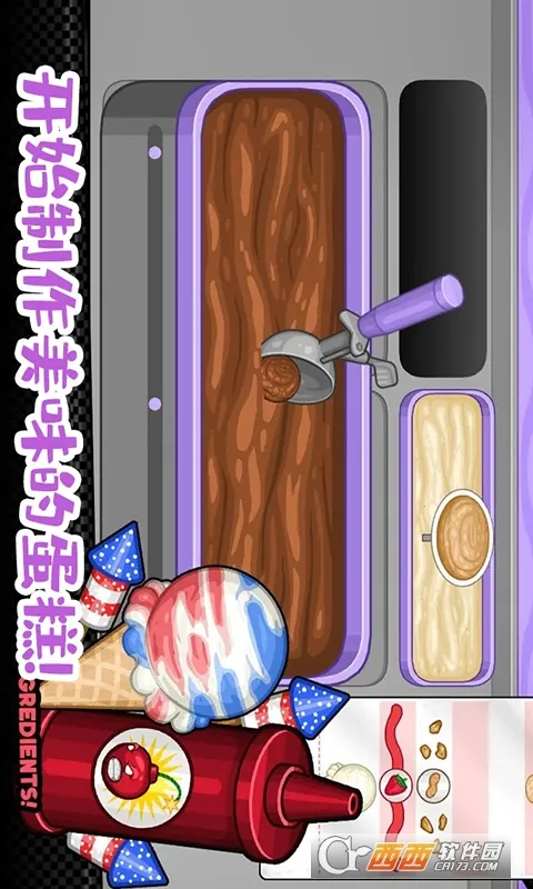 �ϵ�С����������(����꾭Ӫ��Ϸ)v1.0 �ֻ����ͼ