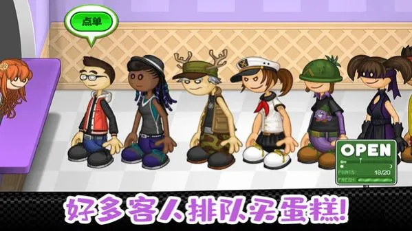 �ϵ�С����������(����꾭Ӫ��Ϸ)