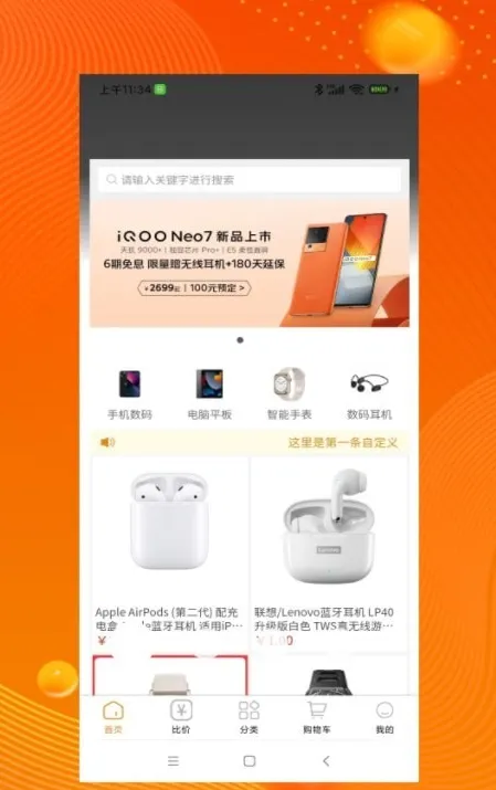 ƷƷ����APP2025���ذ�װv1.0.0 ��Ѱ��ͼ