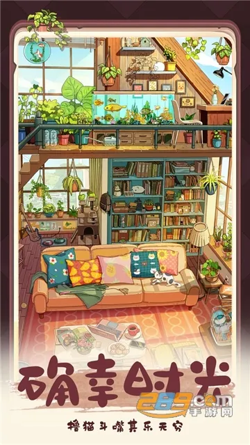 �ļ��Ϻ�2025�ٷ����°汾v1.5.9 ��Ѱ��ͼ